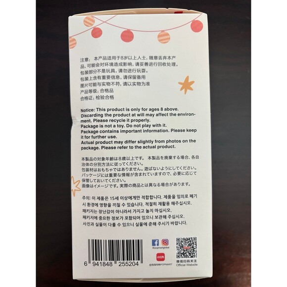 POP MART LABUBU The Monsters Have A Seat Vinyl Plush Blind Box, Sealed - Picture 4 of 5